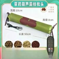ราคา หมอนรองคอ, หมอน Aneer, หมอนรองคอ Fennel, หญ้าฝรั่น, ข้าวบาร์เลย์, สุขภาพ, หมอน Moxibustion ร้อน, หมอนรูปทรงกระบอก, ป้องกันคอ, ของขวัญ Moxibustion ของแท้ (1732683744059033022)