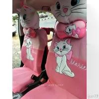 ราคา ijun77 ขายร้อน งานผ้า/หุ้มเบาะรถยนต์เต็มตัว#หุ้มสายคาดเบลท์#หมอนรองคอ/หุ้มกระจก #Marieแมวมารี ลิขสิทธิ์แท้ (1732793419889476912)