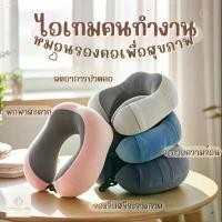 ราคา พร้อมส่ง หมอนรองคอเพื่อสุขภาพ หมอนรองคอ แบบยางพารา ช่วยลดอาการปวดเมื่อย หมอนยางพารา หมอนรองคอแบบพกพา ราคาถูกที่สุด ขาย (1733147639983146251)