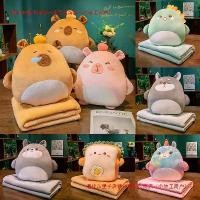 ราคา ผ้าห่มหมอน 2-in-1 ดีไซน์การ์ตูน หมอนแบบใช้คู่ พร้อมที่อุ่นมือ ผ้าคลุมขาโต๊ะสำนักงาน หมอนรองคอ ขายส่ง มี COD (1732910809291850932)