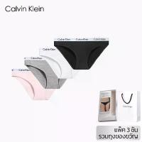 ราคา กางเกงในผู้หญิง Calvin Klein Underwear Cotton Bikini Women's Panties 3Pack เนื้อผ้าฝ้ายใส่สบาย ระบายอากาศได้ดี (1733317463902291177)