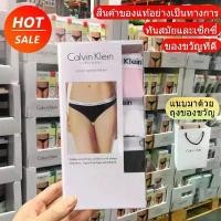 ราคา CK กางเกงในผู้หญิง 1กล่อง 3ตัว CALVIN KLEIN Underwear Woman Cotton Bikini Panties แบรนด์แท้100% เนื้อผ้าฝ้ายใส่สบาย (1732401264821503274)