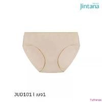 ราคา Jintana กางเกงชั้นใน จินตนา รุ่น Daily รหัส JUD101 กางเกงในทรง Bikini ผ้าเย็นสบาย บล็อกบัสเตอร์ (1733018373178165183)