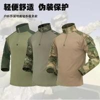 ราคา ชุดกีฬาทหาร G2 Frog Suit ชุดแฟนทหารกลางแจ้ง ลายพรางรัสเซีย เสื้อและกางเกงแห้งเร็ว สำหรับการฝึกทหารในฤดูหนาวสำหรับผู้ชาย (1732988770831730314)