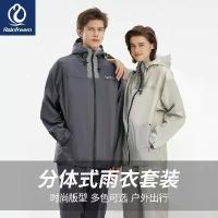 ราคา Rainproof Split Cycling Waterproof Suit Motorcycle Delivery Rider Raincoat Rain Pants Set for Men and Women (1733123338517579151)