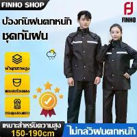 ราคา [COD] [Tiktok]⛈️ Raincoat ⛈️ Rain Suit, Raincoat with Reflective Strips, Raincoat with a Hood Attached, Motorcycle Raincoat, Waterproof Rain Suit (1733223108354016374)