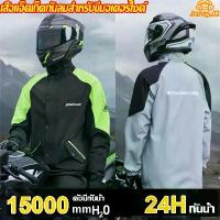 ราคา [COD] [Tiktok]Jerry.Jk. ⛈️ Storm Rain Suit Raincoat + Pants Set, Separate Raincoat Large Rain Suit Storm Rain Suit There Are Reflective Strips. Motorcycle Raincoat Waterproof Rain Suit (17332753308968