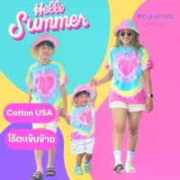 ราคา 【COD】 ROAMING เสื้อมัดย้อม สีพาสเทล ใส่ได้ทั้งครอบครัว TIE DYE COTTON USA™ (หัวใจพาสเทล) (1732902057808921947)