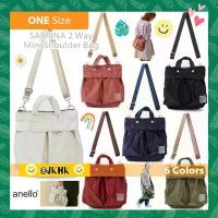 ราคา #ATT0505 :Anello Sabrina Mini Shoulder Bag คําแนะนําผลิตภัณฑ์ใหม่ของเดือนนี้ (1733343871986403021)
