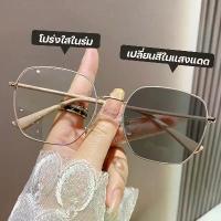 ราคา แว่นสายตาสั้น ออกแดดเปลี่ยนสี แว่นกรองแสง กันUV99% แว่นตากันแดด ผญ แว่นตากันแดด uv Super Blue Auto Lens Computer Glasses (1732564206052739055)