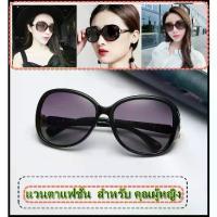 ราคา [จัดส่งทันที] Eyeglasses, Fashion Sunglasses Women's Sunglasses, Fashion Glasses, Women's Glasses, Fashion Glasses, Women's Fashion Glasses, Sunglasses, Korean Glasses (1733054056887059911)