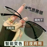 ราคา New Photochromic Glasses Anti-Blue Light Metal Frame for Men Myopia Glasses Frame for Students Gentle Women Glasses Frame (1733205493862139331)