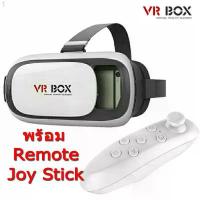ราคา VR Box 2.0 VR Glasses Headset แว่น 3D จอยเกมส์ไร้สาย Joy Stick แนะนำ (1733301406987749308)