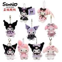 ราคา Sanrio Kuromi Plush Doll My Melody Hello Kitty Backpack Keychain Plush Toy Puppy ตุ้ม หู (1733162358692152513)