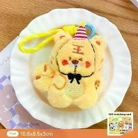 ราคา GlamourGetaway Cute Cartoon Plush Zodiac Animals Keychain Pendant Headset Storage Bag Coin Purse Backpack Mini Little Doll Decoration (1732852506559154066)