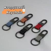 ราคา ขายร้อน จัดส่งฟรี กทม Keychainพวงกุญแจวัสดุหนังรถบูติกพวงกุญแจของขวัญน่ารักใช้ได้ทั้งเป็นกุญแจและพวงกุญแจรถยนต์ห้อยกระเป๋า (1733145143663822837)