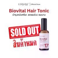 ราคา LERSANE แฮร์โทนิค บำรุงหนังศรีษะ ผมร่วง ผมบาง แก้ผมบาง Biovitaส Hair Tonic นิศรี (1731847655057951571)