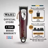 ราคา [COD] [Tiktok]Wahl 5 Star Magic Clip Cordless Hair Clipper ปัตตาเลี่ยน เครื่องตัดผม (1733146062647363087)