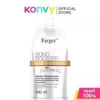 ราคา พร้อมส่ง. Farger Bond Booster Hair Treatment 500ml Farger Hair Treatment (1733033421433504966)