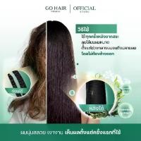 ราคา 【sales】 [แพ็คคู่ อาหารผมขวดเขียว] GO HAIR Silky Seaweed Nutrients 250ml X2 โกแฮร์เขียว อาหารผม สาหร่าย ผมเส้นใหญ่ ผมแห้งเสีย (1733002664914814885)