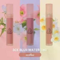ราคา จัดส่งทันที. 3Ce Blur Water Tint 3Ce Blur Water Tint 4.6 Grams (Lipstick, Lip Tint, Lip Tint) (1733245195231528947)