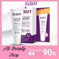 ราคา ลิปรีแพร์ 2หลอด ลิปสักปาก ดีเซ้ย์ ลิปแก้ปากดำ Deesay Lip Repair Serum ขนาด 8 ML ของแท้100% (1733232067834316084)