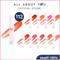 ราคา Cher BABY LIP TINT[เบบี้ ลิป ทินท์] จัดส่งที่รวดเร็ว (1733358479714387016)