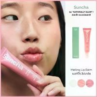ราคา Suncha Melting Lip Balm #02 Rose Apricot Tea ลิปบำรุง ปากนุ่ม ฉ่ำวาว สีระเรื่อ ไม่มีน้ำหอม สปอตสินค้า (1733357827337717566)