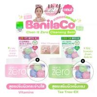 ราคา (แท้ / พร้อมส่ง) แพ็คเกจใหม่ล่าสุด Banila Co Clean It Zero Cleansing Balm อ่านรายละเอียดก่อนสั่ง (1733309392084960824)