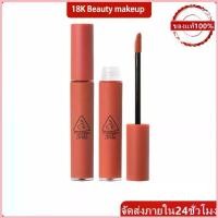 ราคา [ลิปสติกของแท้เคาน์เตอร์ 3CE ]3ce Velvet Lip Tint Lipstick พร้อมส่ง ลิปกลอส ลิปสติกซอฟแมท สวัสดิการสด (1732911033889687491)