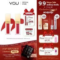 ราคา Qphegovshop สินค้าขายดี ความคงทน คุณภาพสูง ขายร้อน คุณภาพรับประกันได้ ใช้งานได้ แนะนำ YOU Rouge Velvet Matte Lip Cream เนื้อเนียน บางเบา แห้งเร็ว มีสารสกัดจากน้ำมันมะพร้าว วิตามิน E ลิปแมตต์ (17329804