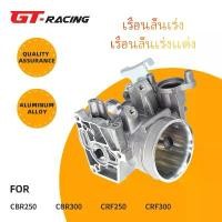 ราคา เรือน CBR250 เรือนลิ้นเร่ง เรือนลิ้นเร่งเเต่ง CBR250 CBR300 CRF250 CRF300 38 มม.40 มม.42 มม.สําหรับ HONDA รถจักรยานยนต์คันเร่ง Body racing CBR CRF 250 300 วาล์วปีกผีเสื้อ เรือนลิ (1732736009407464976)