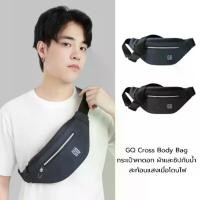 ราคา พร้อมส่งจากไทย [ซื้อ 2 ลดพิเศษ] GQ Cross Body Bag กระเป๋าคาดอก 3 ช่อง ผ้าและซิปกันน้ำ ปรับขนาดได้ (1732799195212449109)