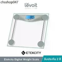 ราคา Etekcity Digital Body Weight Scale เครื่องชั่งน้ำหนัก ตาชั่งดิจิตอล ที่ชั่ง เครื่องชั่งน้ำหนักดิจิตอล (1732821960009024622)