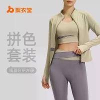 ราคา Juyitang Color Block Three-Piece Yoga Set Yoga Suit Running Waist Slimming Body Shaping Fitness Set (1733310129044358239)