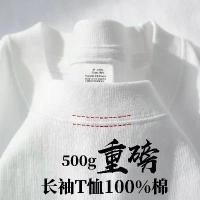 ราคา Fashionable and Elegant Casual Black Top Men's Pure Cotton 500 Solid Color Shirt Men's Base Shirt White Body Shirt Top Men's Long Sleeve Sweatshirt New In Stock Promotion (1733073471017158438)