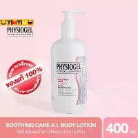 ราคา [COD] [Tiktok]Physiogel Soothing Care Ai Lotion 400 ml Physiogel Ai Lotion 400ml (1733176635621606505)