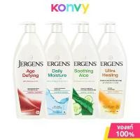 ราคา [จัดส่งทันที] Jergens Moisturizer Jergens Body Lotion 621ml (Age Defying/Daily Moisture/Soothing Aloe/Ultra Healing) (1733118954601875235)