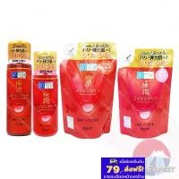 ราคา ที่นิยมมากที่สุด สินค้าดี HADA LABO Anti Aging Lotion 170mL / Milk 140mL น้ำตบบำรุงผิวหน้า ลดริ้วรอย Retinol (1733060972119819590)