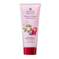 ราคา [COD] [tiktok]Ready to Ship ‼️ Oriental Princess Passion of Polish (Cheerful Smile) Body Lotion 200 g (1733438898031985852)