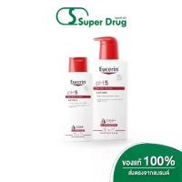ราคา Eucerin pH5 DRY SENSITIVE SKIN LOTION 250/400 ML ยูเซอริน โลชั่นปรับสมดุลผิว สำหรับผิวแห้ง ผิวบอบบาง แพ้ง่าย (1732723078366856593)