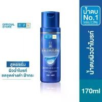 ราคา Hada Labo Premium Whitening Lotion 170ml. (1730265156469295496)