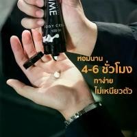 ราคา ลดเพิ่ม 30% LAOWA PERFUME LOTION ลาโอว่า บอดี้เซรั่ม น้ำหอม โลชั่นน้ำหอมผู้ชาย ขนาด 100ml LAWA ค ร ื ่ อ ง ส ํ า เบเนฟิต (1733319620294248072)