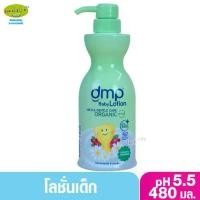 ราคา [COD] [จัดส่งทันที] Dmp Rosehip & Chamomile Organic Ph5.5 Baby Lotion for Children 480 Ml. + Free 200 Ml. Green (1733101109327857462)
