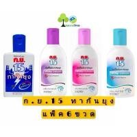 ราคา [แพ็ค6ขวด]ก.ย.15 มิลกี้โลชั่นทากันยุง 50 มล./40มล. Milky Lotion ml./40ml. (1733446671336637829)