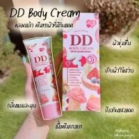 ราคา [COD] [Tiktok]New ⚡️ Dd Body Cream, Dd Jenny, Dd Jenny, Skin Cream, Brightens the Skin, Has Sunscreen. (1733227488052676462)