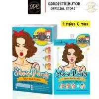 ราคา SHOWPANG CREAM โชแปง ครีม แบบซอง ซันสกรีนครีม สูตรกันแดด Show Pang Sunscreen Cream (ยกกล่อง) ขาย (1733297279943673011)