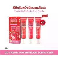 ราคา (3 หลอดสุดคุ้ม) ดีดีครีมแตงโมจุฬาเฮิร์บ 6in1 สูตรใหม่! X3 หลอด โทนอัพปรับผิวใส เบส รองพื้น กันแดด บำรุงX10Super Vitamin + Antioxidant (Jula's herb DD Cream Watermelon Sunscreen) ใบหน้า (17334275531926