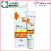 ราคา VITARA Facial sunscreen SPF50+ PA++ 20 G ครีมกันแดด [PC] สวัสดิการสด (1733246924287411841)