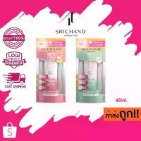 ราคา (แบบหลอด) 40ml. Srichand Sunlution Skin Sunscreen SPF50 ศรีจันทร์ ซันโซลูชั่น กันแดด (1733320979503351670)